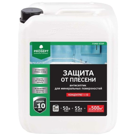 Защита от плесени PROSEPT FUNGI STOP - концентрат 1:10, 5 л, 018-5 Защита от плесени PROSEPT FUNGI STOP - концентрат 1:10, 5 л, 018-5