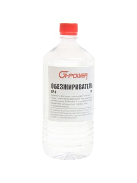 Обезжириватель G-POWER 1 л GP-1