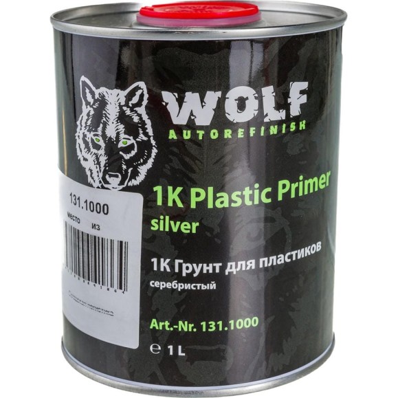 1K Грунт для пластиков Wolf 1л, серебристый 131.1000