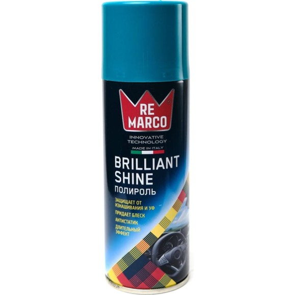 Полироль салона Re Marco BRILLIANT SHINE Perf. 808, аэрозоль 200 мл RM-222 Полироль салона Re Marco BRILLIANT SHINE Perf. 808, аэрозоль 200 мл RM-222