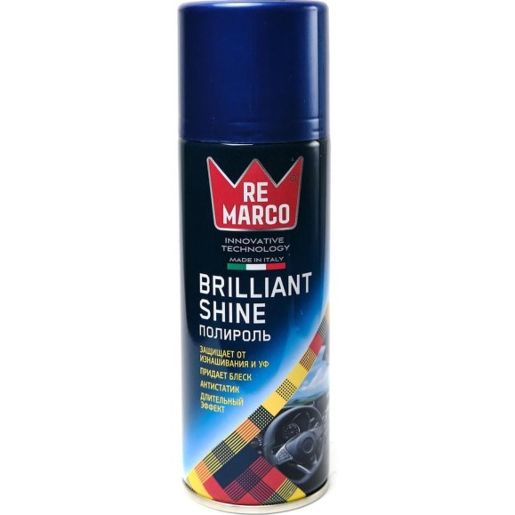 Полироль салона Re Marco BRILLIANT SHINE Perf. 999, аэрозоль 200 мл RM-221 Полироль салона Re Marco BRILLIANT SHINE Perf. 999, аэрозоль 200 мл RM-221