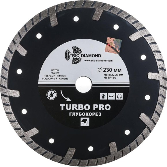 Диск алмазный отрезной TRIO-DIAMOND 230x22.23 Turbo PRO Глубокорез TP156