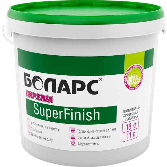 Готовая шпатлевка БОЛАРС IMPERIA SUPER FINISH 18 кг 00000037843 Готовая шпатлевка БОЛАРС IMPERIA SUPER FINISH 18 кг 00000037843