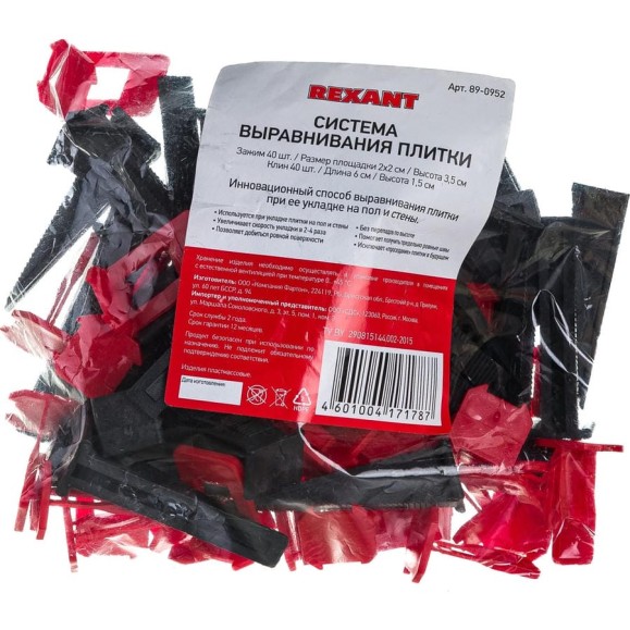 Система выравнивания плитки СВП REXANT 89-0952 Система выравнивания плитки СВП REXANT 89-0952