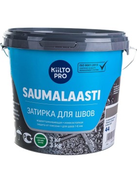 Затирка KIILTO Saumalaasti 44, 3 кг, темно-серый T3562.003 Затирка KIILTO Saumalaasti 44, 3 кг, темно-серый T3562.003