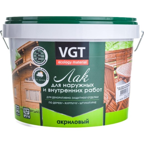 Акриловый лак для наружных и внутренних работ VGT глянцевый, бесцветный 2,2 кг 11601878 Акриловый лак для наружных и внутренних работ VGT глянцевый, бесцветный 2,2 кг 11601878