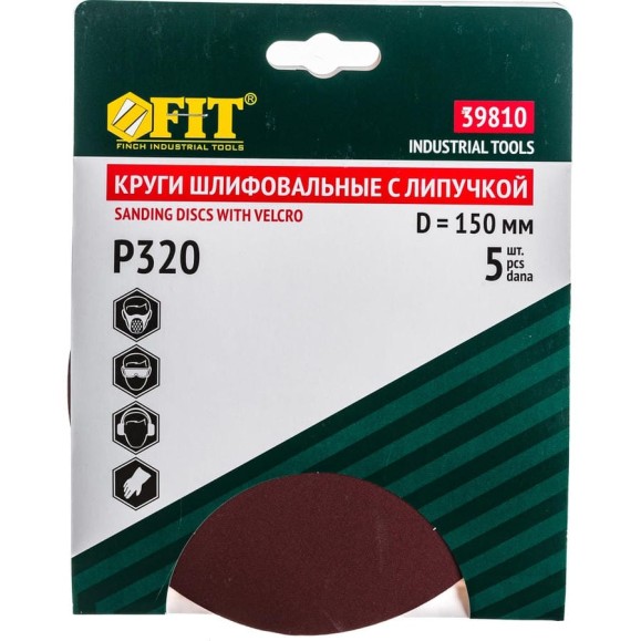 Круг шлифовальный (5 шт; 150 мм; Р320) для шлифовальных станков Fit 39810 Круг шлифовальный (5 шт; 150 мм; Р320) для шлифовальных станков Fit 39810