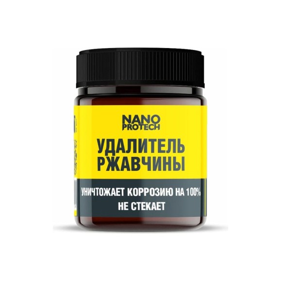 Удалитель ржавчины Nanoprotech 40 мл NPGRR0034 Удалитель ржавчины Nanoprotech 40 мл NPGRR0034