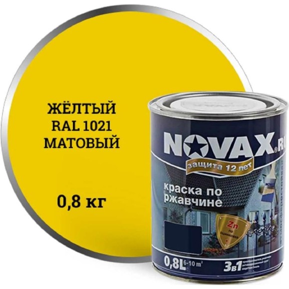 Грунт-эмаль Goodhim NOVAX 3в1 желтый RAL 1021, матовая, 0,8 кг 39665 Грунт-эмаль Goodhim NOVAX 3в1 желтый RAL 1021, матовая, 0,8 кг 39665