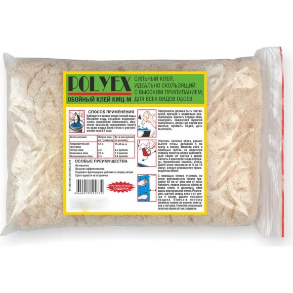 Клей POLYEX КМЦ (150 гр; 100 шт) БП-00000003 Клей POLYEX КМЦ (150 гр; 100 шт) БП-00000003