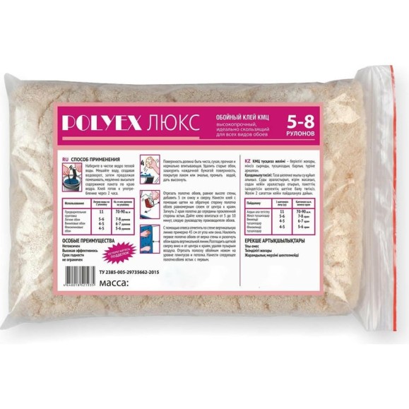 Клей POLYEX КМЦ ЛЮКС (140 гр; 50 шт) УТ-00010935