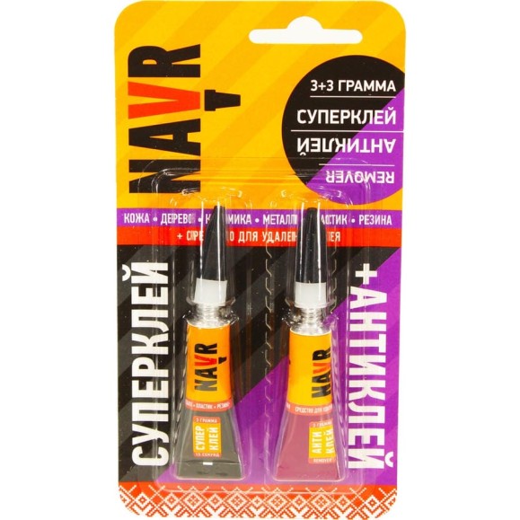 Суперклей+антиклей Navr 3+3 г NVSA3 Суперклей+антиклей Navr 3+3 г NVSA3