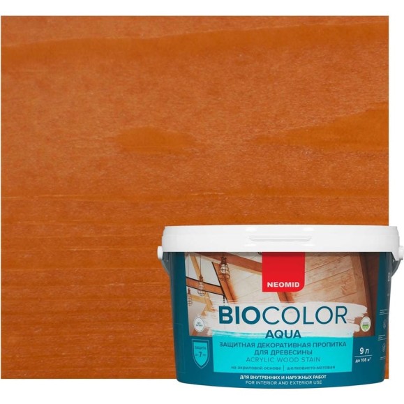 Пропитка NEOMID BIO COLOR aqua кедр 9л Н-AQUA-9/кедр Пропитка NEOMID BIO COLOR aqua кедр 9л Н-AQUA-9/кедр
