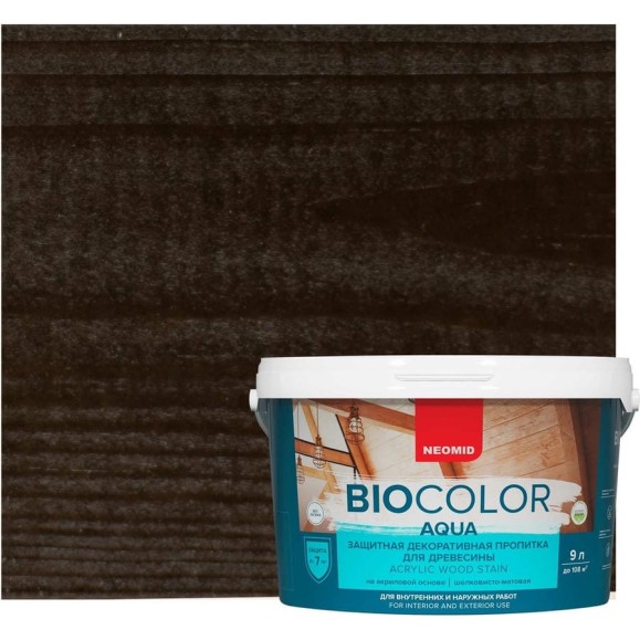 Пропитка NEOMID BIO COLOR aqua венге 9 л Н -AQUA-9/венг Пропитка NEOMID BIO COLOR aqua венге 9 л Н -AQUA-9/венг