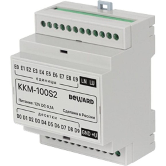 Коммутатор для домофона Beward KKM-100S2 00000004957 Коммутатор для домофона Beward KKM-100S2 00000004957