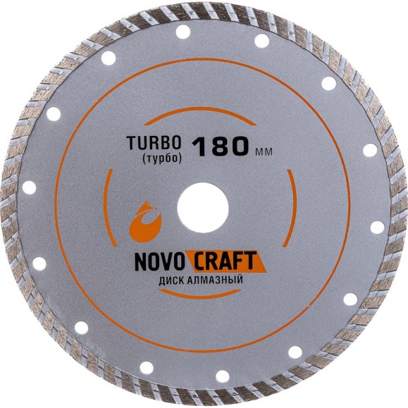 Диск алмазный отрезной по бетону TURBO (180х22.23х2.4 мм) Novocraft TUR180222324 Диск алмазный отрезной по бетону TURBO (180х22.23х2.4 мм) Novocraft TUR180222324