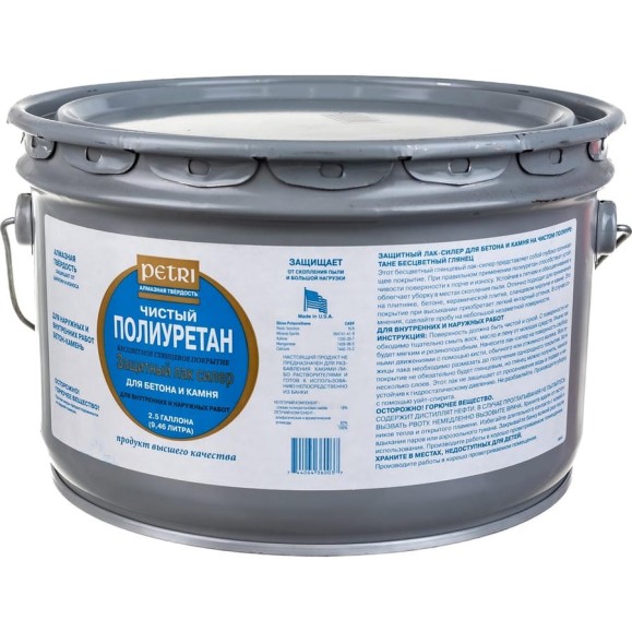 Защитный лак для бетона и камня Petri Concrete & Stone Sealer глянцевый PC3600303 Защитный лак для бетона и камня Petri Concrete & Stone Sealer глянцевый PC3600303