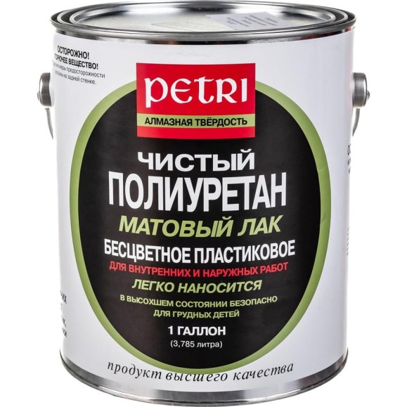 Полиуретановый лак Petri Diamond Hard матовый PC911101 Полиуретановый лак Petri Diamond Hard матовый PC911101