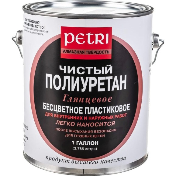 Полиуретановый лак Petri Diamond Hard глянцевый PC1711101 Полиуретановый лак Petri Diamond Hard глянцевый PC1711101
