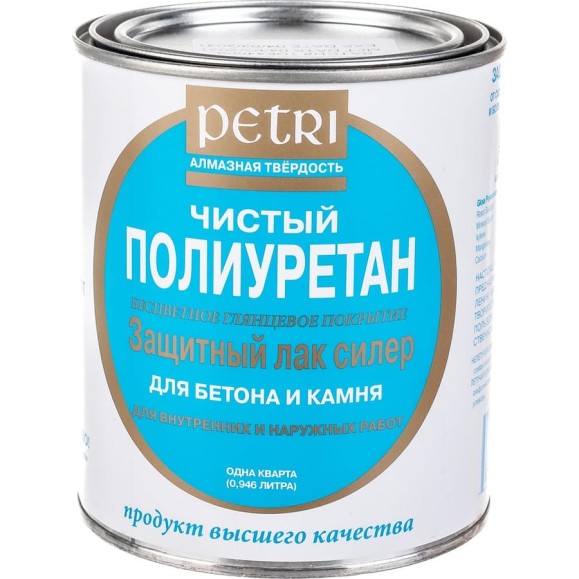Защитный лак для бетона и камня Petri Concrete & Stone Sealer глянцевый PC3600400