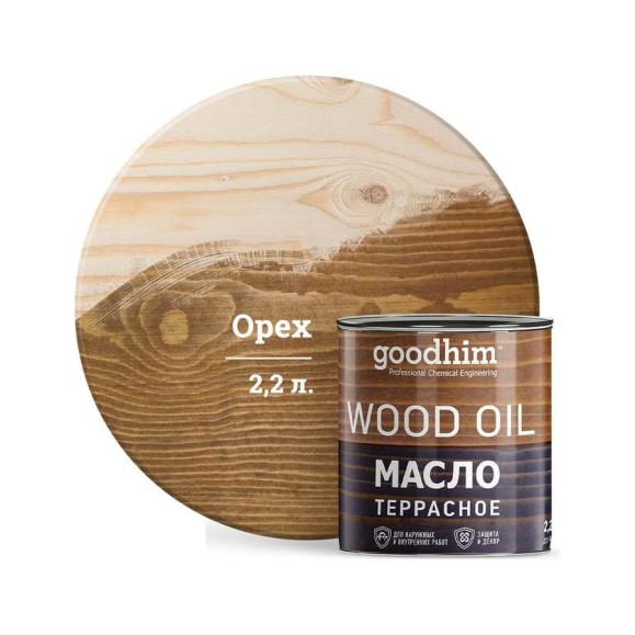 Террасное масло Goodhim орех 2,2 л 74967 Террасное масло Goodhim орех 2,2 л 74967