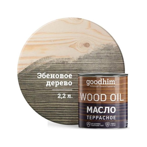 Террасное масло Goodhim эбеновое дерево 2,2 л 75001 Террасное масло Goodhim эбеновое дерево 2,2 л 75001