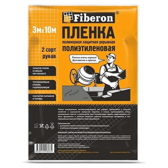 Пленка Fiberon ПВД, 2 сорт, 3x10 м, PVD2080FR, 122781 Пленка Fiberon ПВД, 2 сорт, 3x10 м, PVD2080FR, 122781