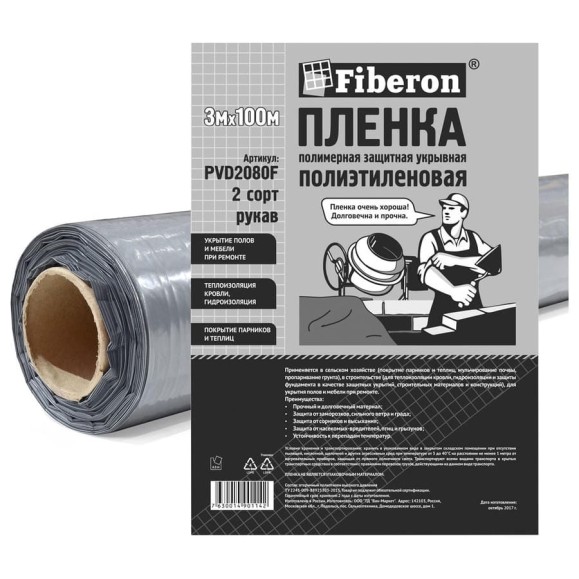 Пленка Fiberon ПВД, 2 сорт, 3x100 м, PVD2080F, 106473 Пленка Fiberon ПВД, 2 сорт, 3x100 м, PVD2080F, 106473