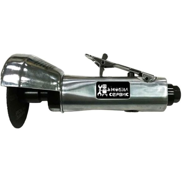 Пневматическая отрезная машинка прямая МОБИЛСЕРВИС MS-213T Пневматическая отрезная машинка прямая МОБИЛСЕРВИС MS-213T