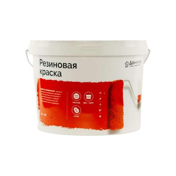 Резиновая краска Доминар белая, 10 кг C45892