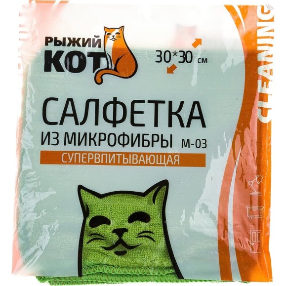 Универсальная вафельная салфетка из микрофибры Рыжий кот M-03 зеленая, 30х30 см 310226 Универсальная вафельная салфетка из микрофибры Рыжий кот M-03 зеленая, 30х30 см 310226