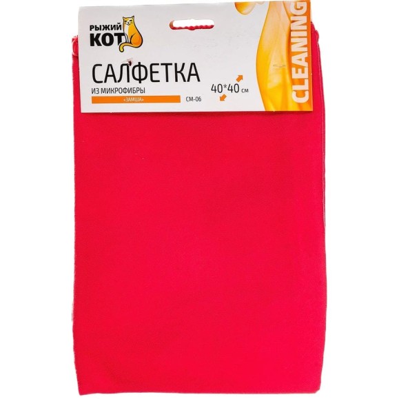 Салфетка из микрофибры Рыжий кот CM-06 Замша 40х40 см 280103 Салфетка из микрофибры Рыжий кот CM-06 Замша 40х40 см 280103