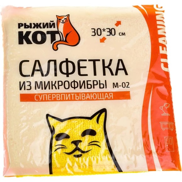 Салфетка из микрофибры Рыжий кот M-02 желтая, 30х30 см 310203 Салфетка из микрофибры Рыжий кот M-02 желтая, 30х30 см 310203