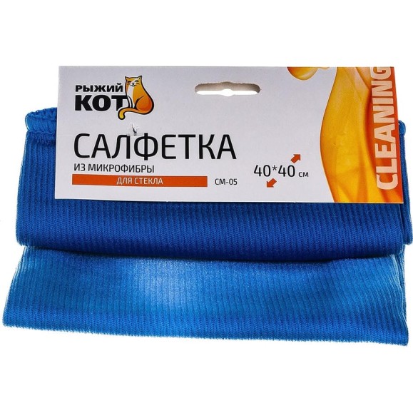 Салфетка из микрофибры для стекла Рыжий кот CM-05 40х40 см 280102 Салфетка из микрофибры для стекла Рыжий кот CM-05 40х40 см 280102