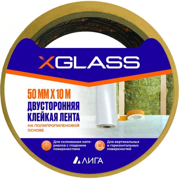 Двухсторонняя клейкая лента X-Glass Полипропилен 50мм х 10м 160383 Двухсторонняя клейкая лента X-Glass Полипропилен 50мм х 10м 160383