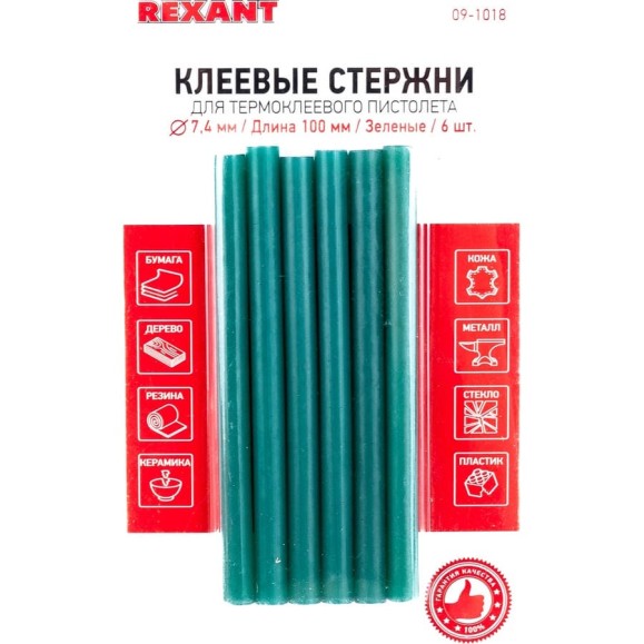 Клеевые стержни в блистере (6 шт; 7х100 мм; зеленые) REXANT 09-1018 Клеевые стержни в блистере (6 шт; 7х100 мм; зеленые) REXANT 09-1018