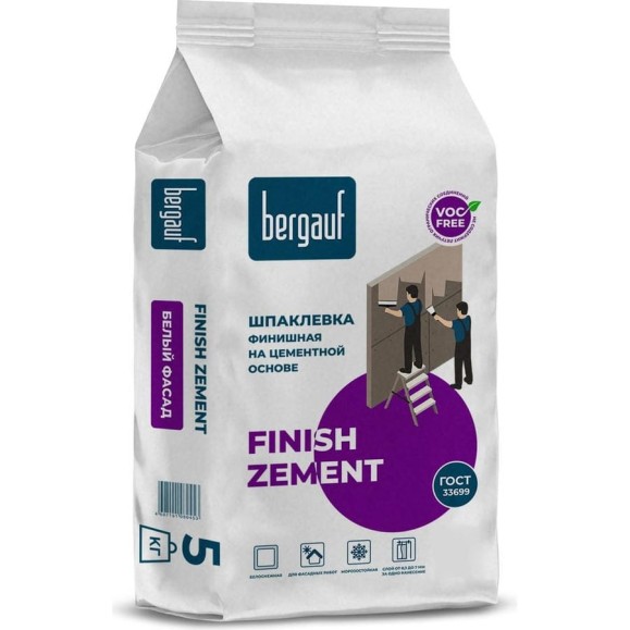 Шпаклёвка Bergauf Finish Zement финишная на цементной основе, 5 кг 02893