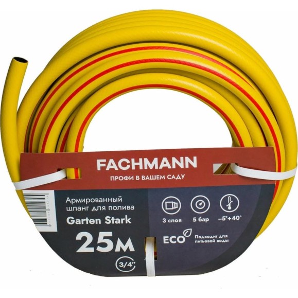 Садовый шланг Fachmann Garten Stark 3/4, 25м 05.018 Садовый шланг Fachmann Garten Stark 3/4, 25м 05.018