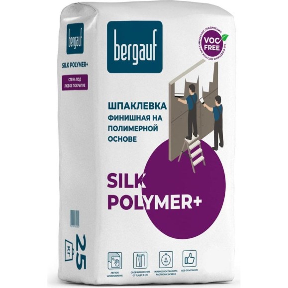 Финишная шпаклевка на полимерной основе Bergauf Silk Polymer + 25 кг 29365 Финишная шпаклевка на полимерной основе Bergauf Silk Polymer + 25 кг 29365