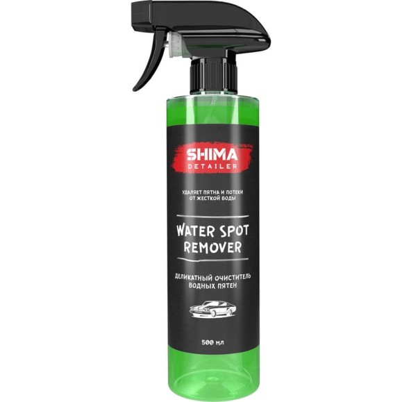 Очиститель водных пятен SHIMA DETAILER WATER SPOT REMOVER 500 мл 4603740921770