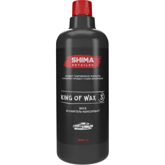 Воск осушитель-консервант SHIMA DETAILER KING OF WAX 1 л 4603740922074 Воск осушитель-консервант SHIMA DETAILER KING OF WAX 1 л 4603740922074