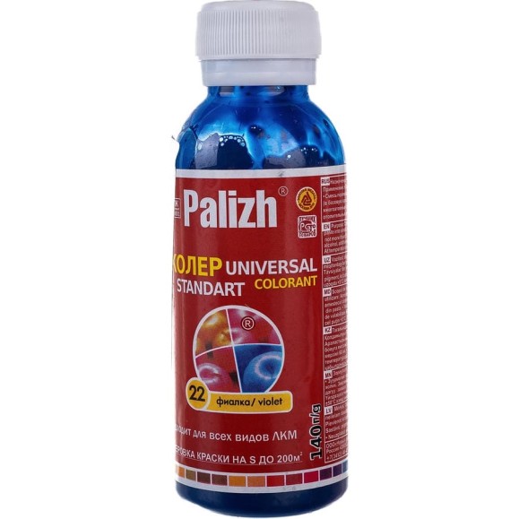 Универсальный колер Palizh N 22 0.140г фиалка 11598209 Универсальный колер Palizh N 22 0.140г фиалка 11598209