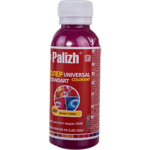 Универсальный колер Palizh №1003 0,140г. фуксия 11599622 Универсальный колер Palizh №1003 0,140г. фуксия 11599622