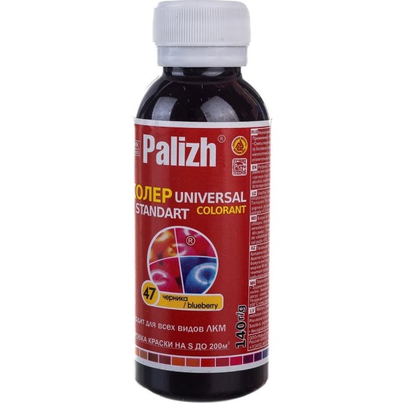Универсальный колер Palizh N 47 0,140г черника 11597855