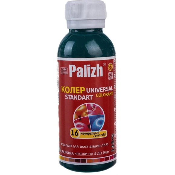 Универсальный колер Palizh N 16 0.145 г изумрудный 11598001 Универсальный колер Palizh N 16 0.145 г изумрудный 11598001
