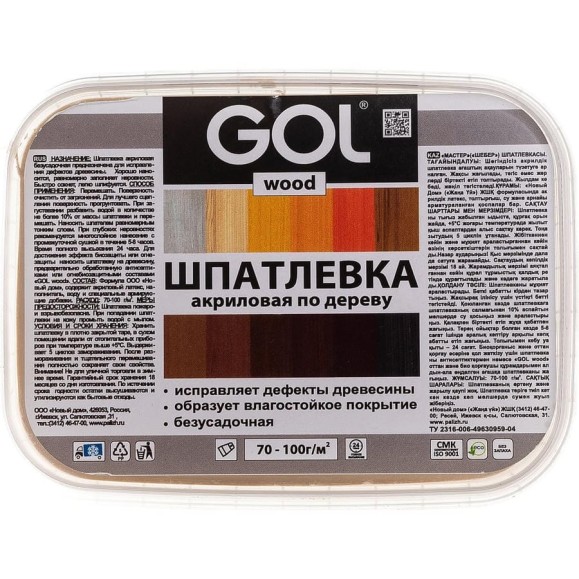 Шпатлевка акриловая по дереву МАСТЕР GOL Wd.250.080 (0.15 кг; сосна светлая) Palizh 11605693 Шпатлевка акриловая по дереву МАСТЕР GOL Wd.250.080 (0.15 кг; сосна светлая) Palizh 11605693