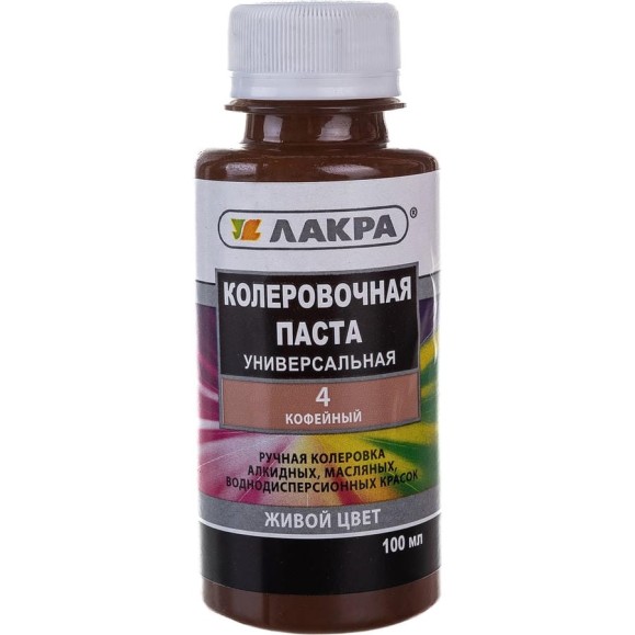 Колер № 4 Лакра кофейный, 100 мл Лк-00009992 Колер № 4 Лакра кофейный, 100 мл Лк-00009992