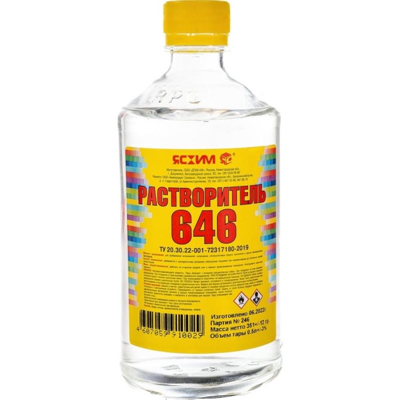 Растворитель 646 ЯСХИМ, 0,5 л, стекло 5493 4607059910029 Растворитель 646 ЯСХИМ, 0,5 л, стекло 5493 4607059910029