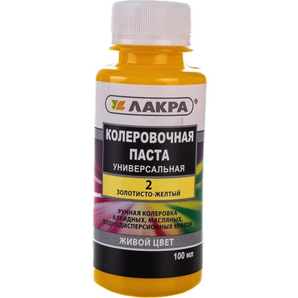 Колер № 2 Лакра золотисто-желтый, 100 мл Лк-00009990 Колер № 2 Лакра золотисто-желтый, 100 мл Лк-00009990