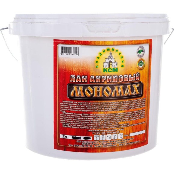 Лак акриловый МОНОМАХ St 5 л 2лак5б Лак акриловый МОНОМАХ St 5 л 2лак5б